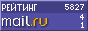 @Mail.ru